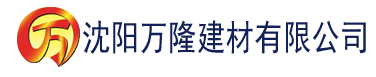 沈阳538在线精品建材有限公司_沈阳轻质石膏厂家抹灰_沈阳石膏自流平生产厂家_沈阳砌筑砂浆厂家